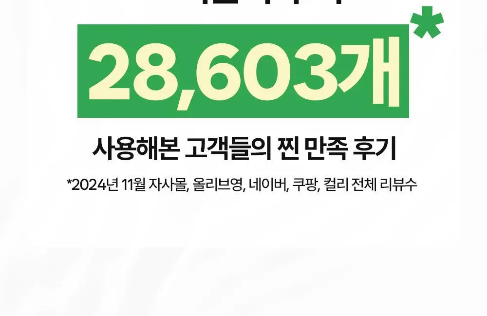 [화잘먹패드] 야다 선인장 토너패드 (본품 60매+10매 추가 증정) 상세페이지 2